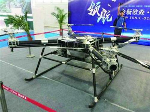 多款无人机亮相海科展