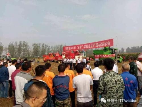 天途M6E植保无人机参加河南安阳推广会