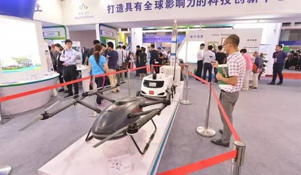 2018中国（北京）国际无人机展览会