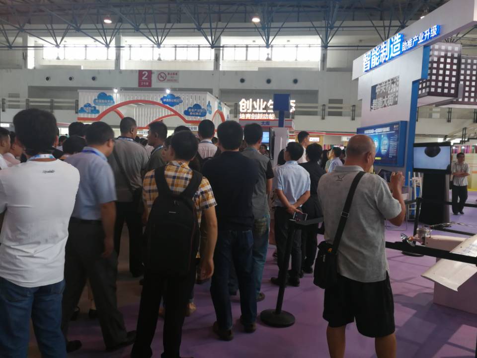 2018中国（北京）国际无人机展览会