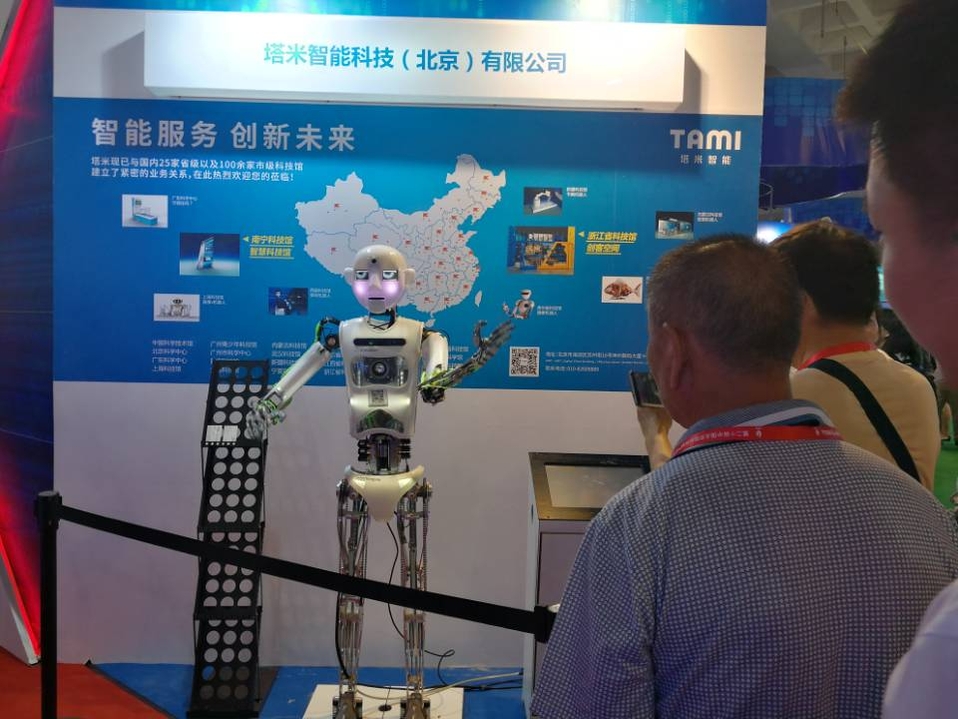 2018中国（北京）国际无人机展览会_无人机网（www.youuav.com)