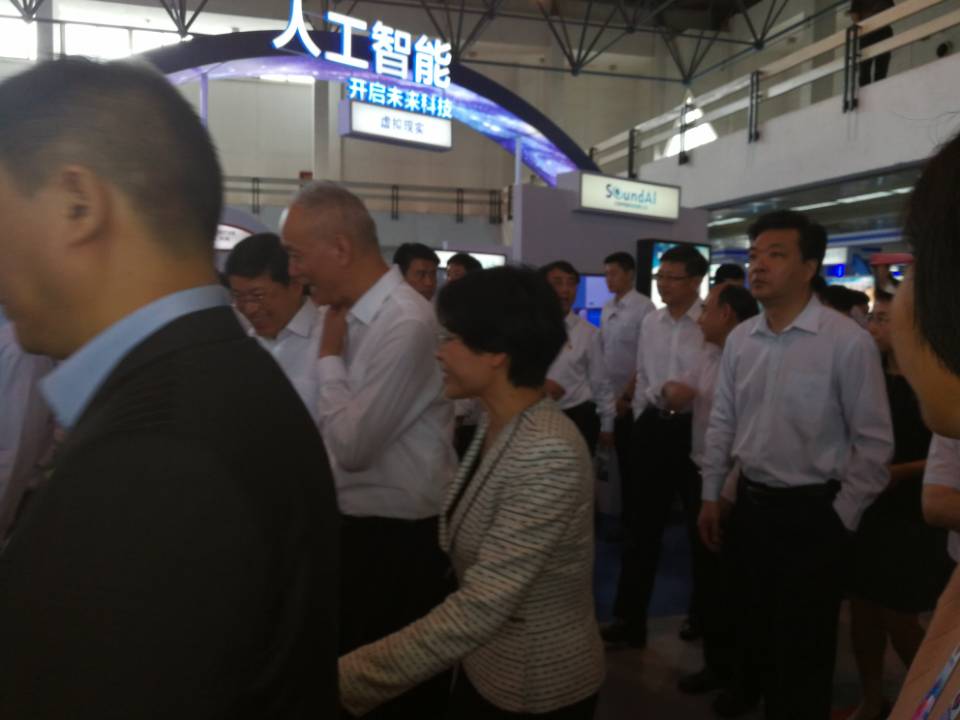 2018中国（北京）国际无人机展览会