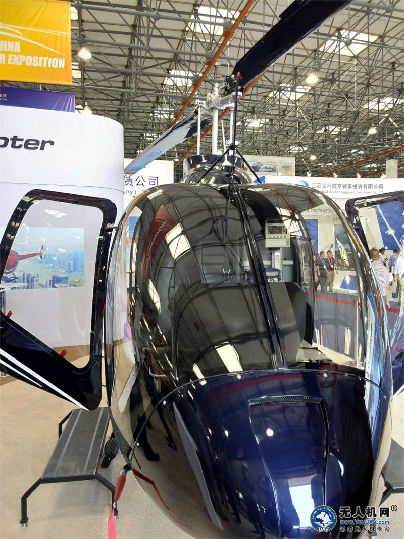 天津直博会第一天直升机现场签单