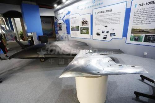 DE-10飞翼隐身无人机亮相双创周上海会场