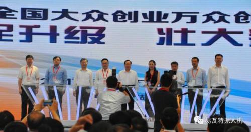 双创周直击丨省长王晓东、市委书记陈一新参观易瓦特无人机