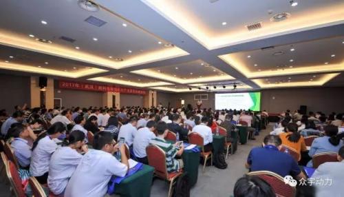 2017年（武汉）燃料电池技术与产业发展高峰论坛隆重召开