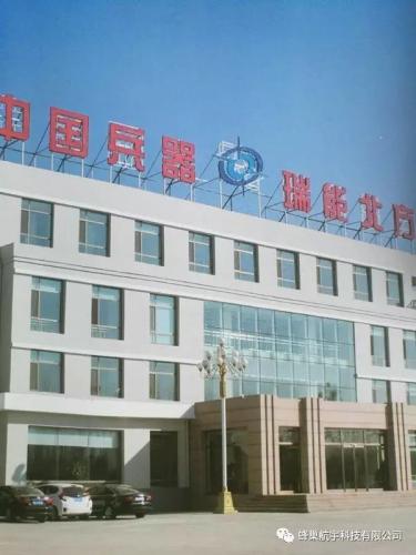 瑞能北方&蜂巢航宇强强联手建立战略合作关系