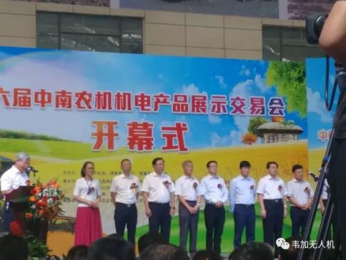 韦加“四妹”来袭，副省长、局长等大咖都来了！