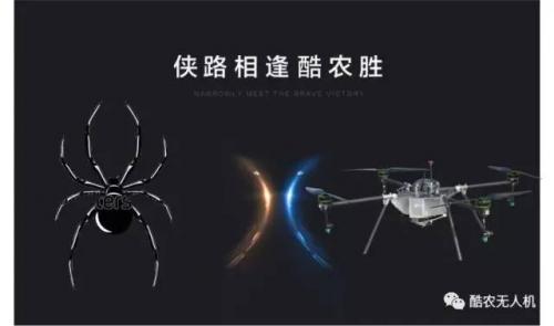 中国为何如此放心转让无人机技术？