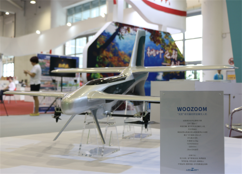 重磅 | 无距科技无人机大数据平台厦门首秀，直击无人机监管痛点