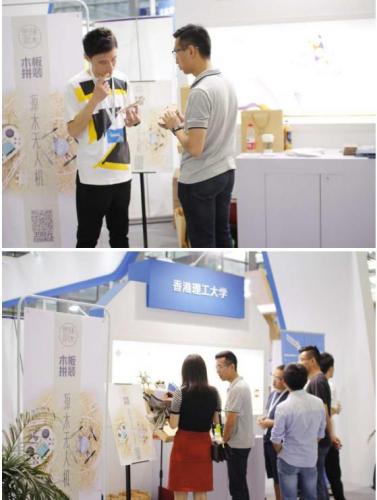 傲飞创新科技源木无人机惊艳亮相第三届深圳国际创客周