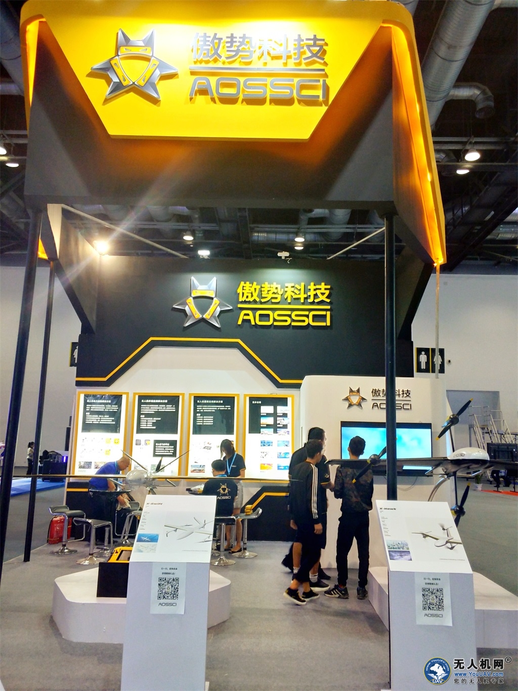 第十七届北京航展傲势科技两款垂起无人机“简约却不简单”