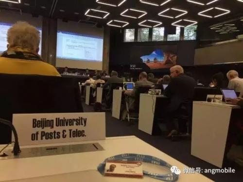 北邮在ITU成功立项5G无人机IoT标准项目