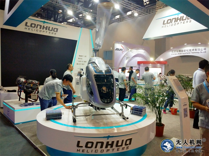 隆华携新品大载荷无人直升机亮相北京国际航空展