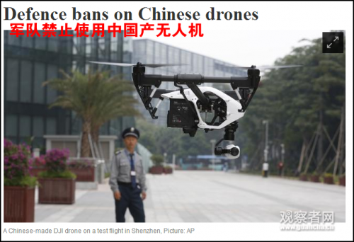 澳大利亚停用中国无人机？澳政府：已重新启用