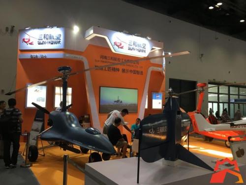 立式垂直起降无人机亮相航展 起飞不需要场地 速度快飞行时间长