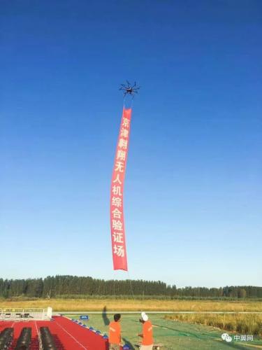 京津翱翔基地暨首届翱翔论坛盛大开幕