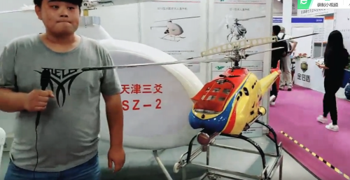 无人机网在津直博会采访三爻航空 