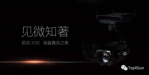 拓攻微课堂第六期开课啦：拓攻任务设备系统介绍