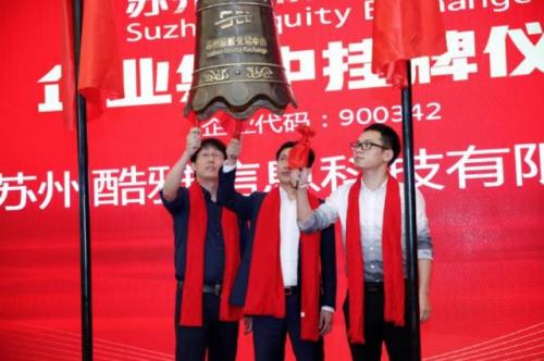 雷神无人机：今天，我们戴上红围巾，去敲钟了！