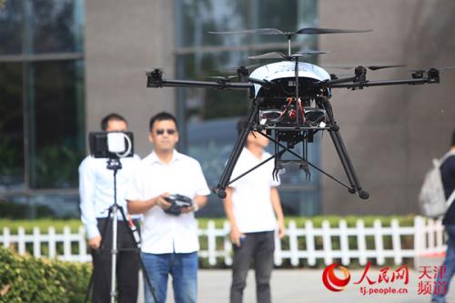 远洋航空落户天津西青区 开创无人机应用服务新时代