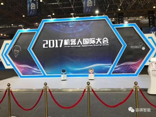 容祺智能一往无前：向智造迈进