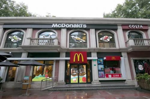 我有一个大胆的想法，这个国庆去麦当劳提无人机