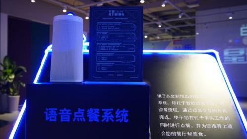 饿了么科技值要爆炸：继无人机后，语音点餐系统横空出世