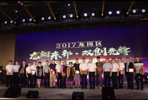 深圳“龙翔东部-双创先锋颁奖盛典”——全球鹰董事长余景兵获奖
