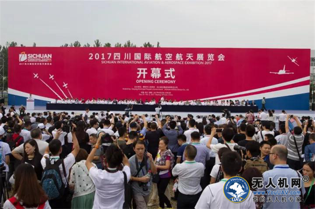 2017四川国际航空航天展览会在德阳隆重开幕！