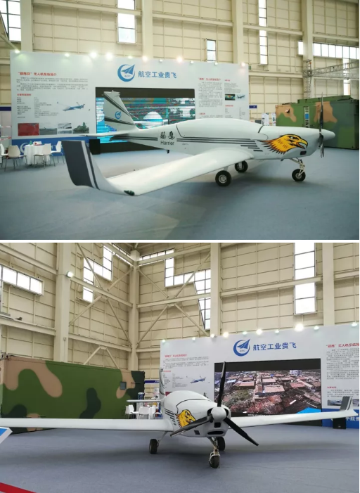 中国三大战略无人机亮相四川航展