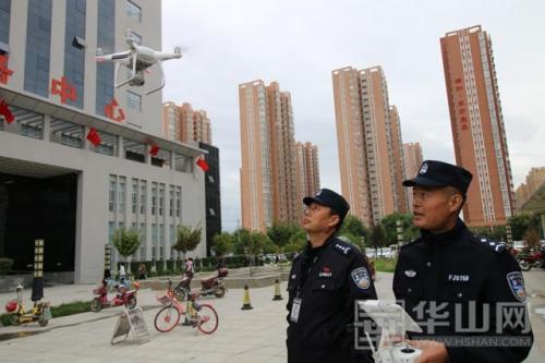富平巡特警启动无人机空中巡逻