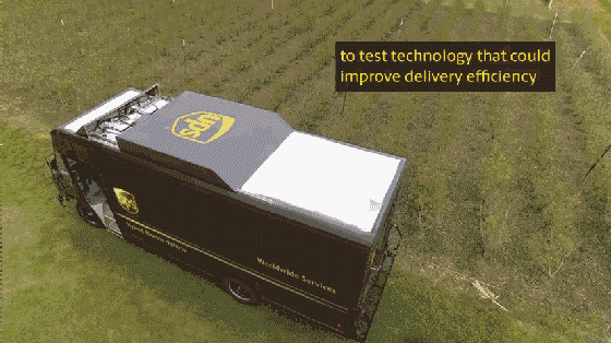 UPS展示概念无人机送货系统 能帮快递员效率翻倍