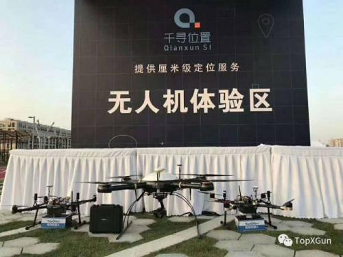 拓攻亮相云栖大会，黑科技无人机让袁省长和马云开心的合不拢嘴