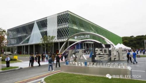 一飞智控农业解决方案亮相2017云栖大会 展示厘米级精准飞行