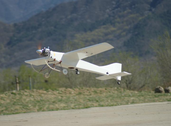 大白科技DB-2标准型无人机