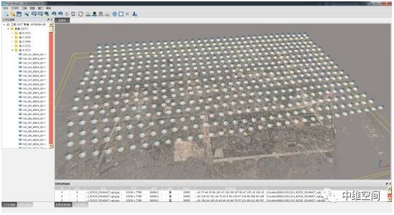 中维空间Pixel-Mosaic航空影像处理系统（单机版）_无人机网（www.youuav.com)