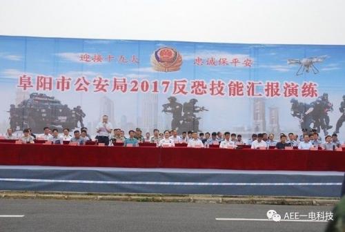 阜阳特警反恐演练，AEE无人机上演入侵大戏超震撼