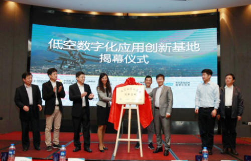 无人机加持5G 华为携中移动加速低空应用