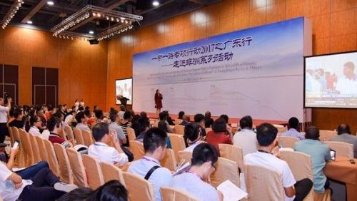 银通响应一带一路，彰显中国智造