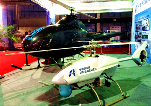 国内首家无人机专用空域在沈阳法库通航基地诞生