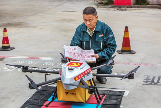 无人机邮递员上岗 十九大精神飞进山区