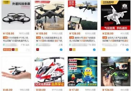 为什么无人机售价至少数千元，而遥控飞机才几百块？