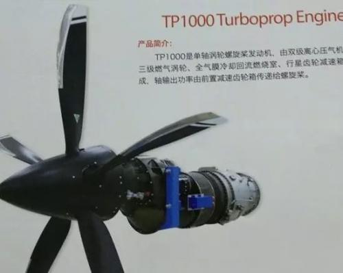 中国无人机最大瓶颈发动机问题竟被民营企业攻克