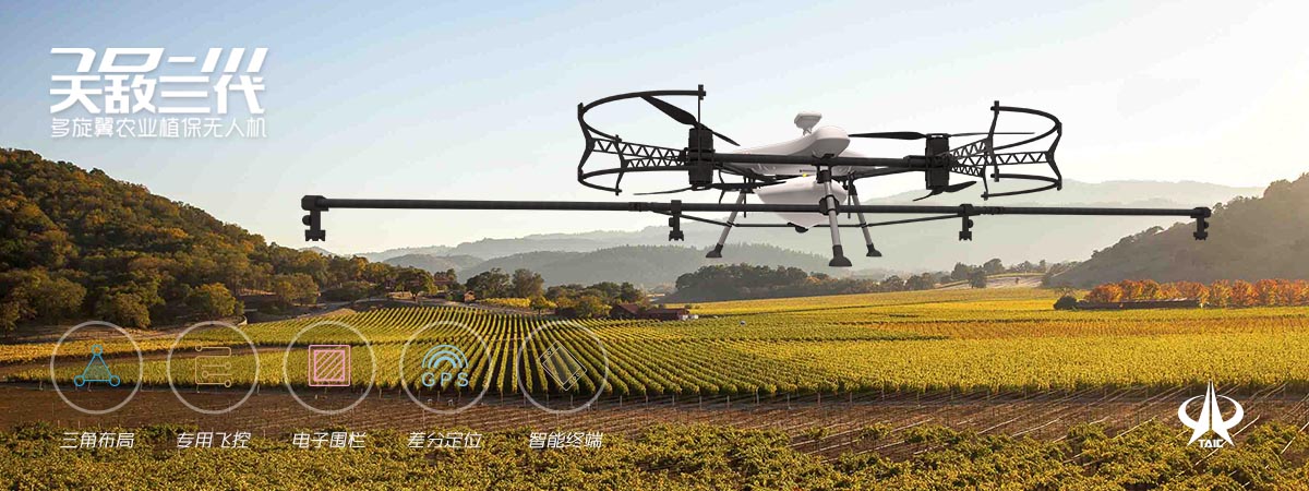 艾森博TD-III多旋翼农业植保无人机_无人机网(www.youuav.com) 艾森博TD-III多旋翼农业植保无人机_无人机网(www.youuav.com)