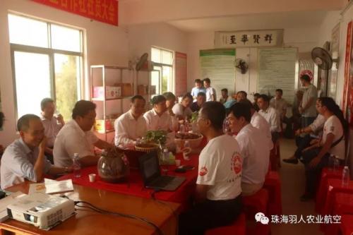 广东省农业厅领导莅临那毛村，见证多功能农用无人机助推农业新进程