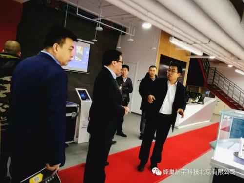 蜂巢航宇入驻中信国安创客迎记者团采访