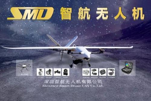 2017安博会，智航无人机与您相约