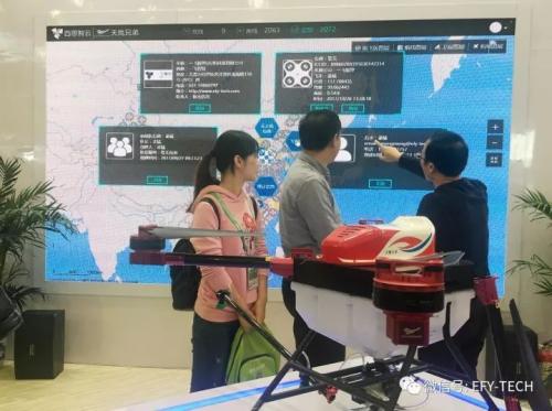 一飞智控精准农业物联网解决方案 亮相中国国际农业机械展览会