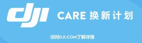 无人机坏了只换不修，竟有这种操作？